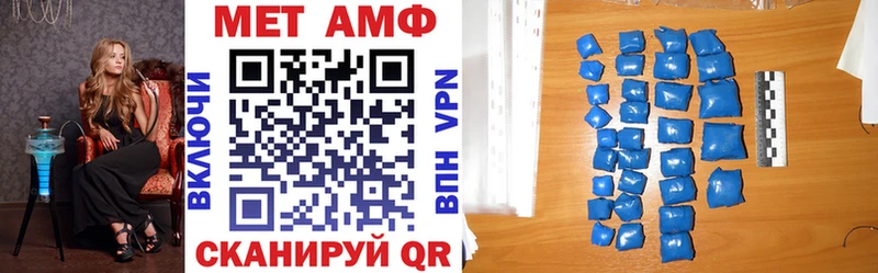 Amphetamine VHQ  Партизанск 