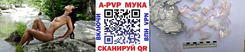 Альфа ПВП крисы CK  Партизанск 