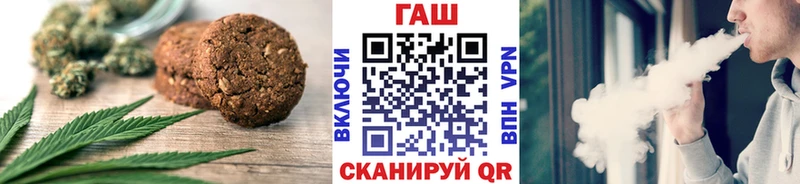 Печенье с ТГК марихуана  хочу   мега маркетплейс  Партизанск 