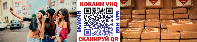 КОКАИН Эквадор  купить наркотик  Партизанск 