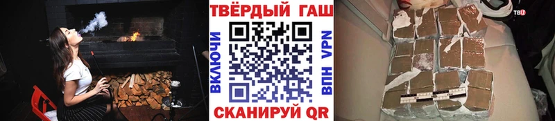 ГАШИШ Ice-O-Lator  Партизанск 