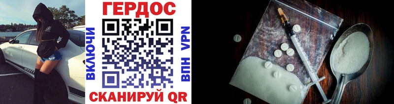 blacksprut ссылка продажа наркотиков Партизанск Героин VHQ