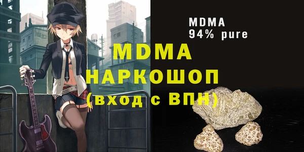 соль ск Абдулино