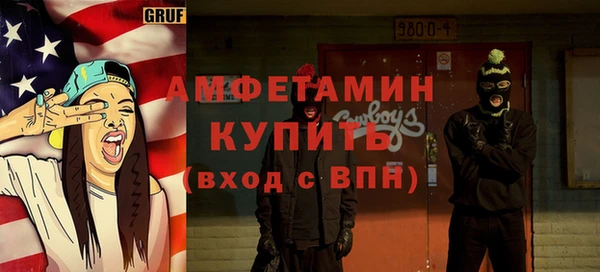 MDMA Абаза