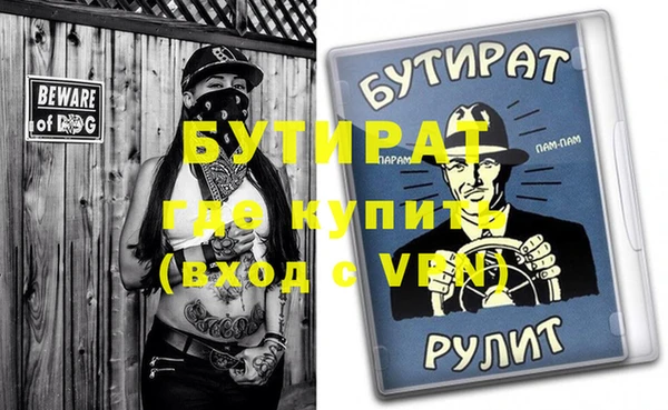 спайс Абинск