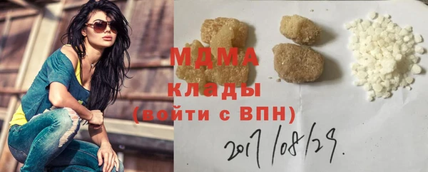 MDMA Абаза