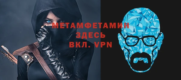 соль ск Абдулино