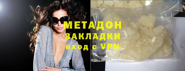 спайс Абинск