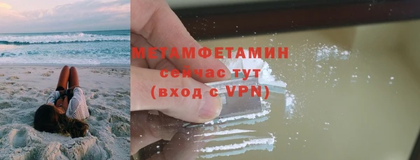 соль ск Абдулино
