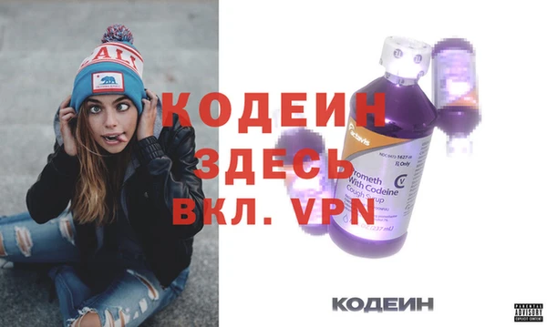 спайс Абинск