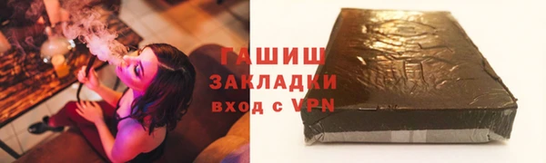 соль ск Абдулино
