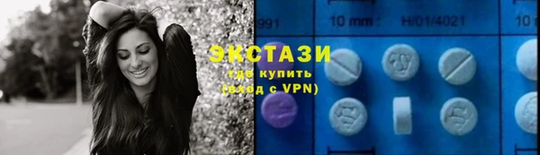 MDMA Абаза