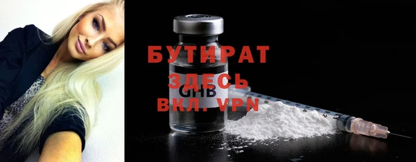 соль ск Абдулино