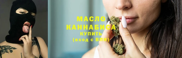 MDMA Абаза