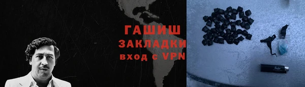 MDMA Абаза