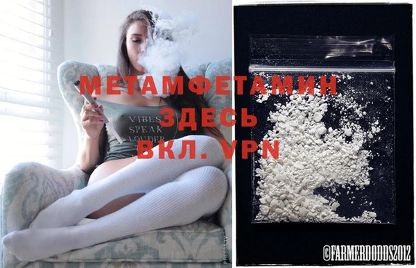 MDMA Абаза