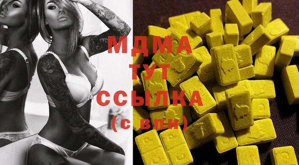 спайс Абинск
