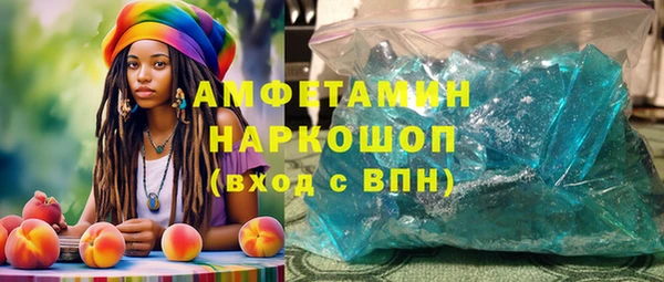 MDMA Абаза