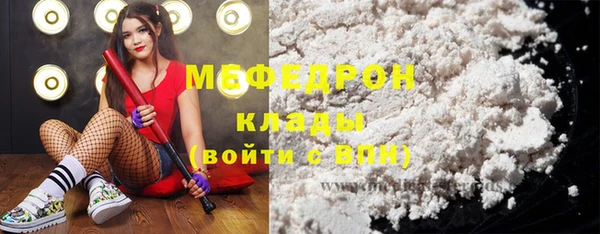 MDMA Абаза