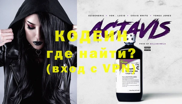 спайс Абинск