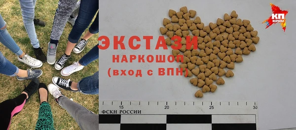 MDMA Абаза