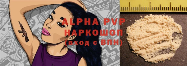 MDMA Абаза