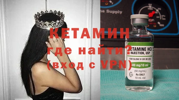 спайс Абинск