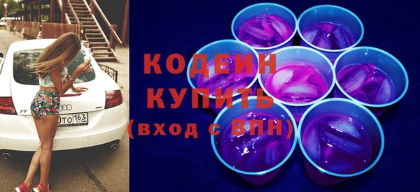 соль ск Абдулино