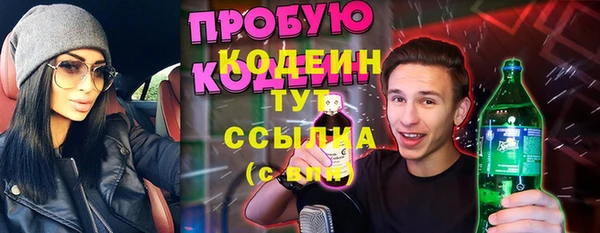 соль ск Абдулино