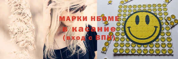 спайс Абинск