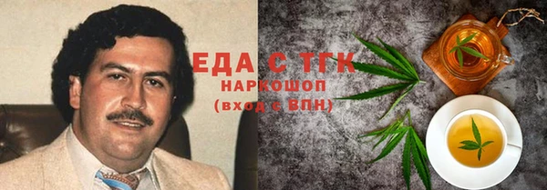 спайс Абинск