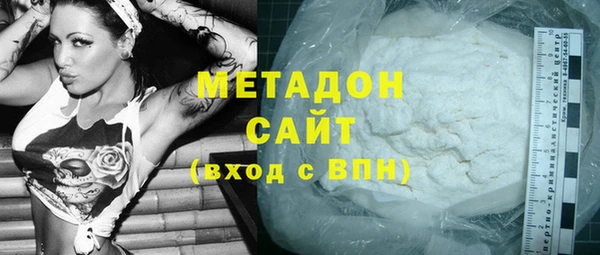 соль ск Абдулино