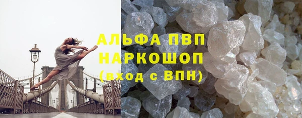 спайс Абинск