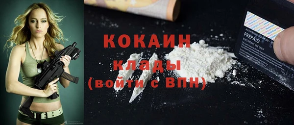 спайс Абинск