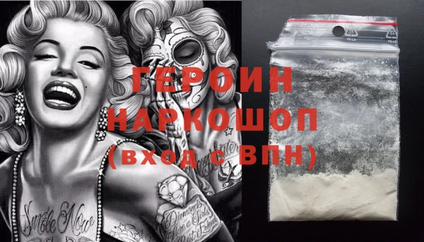 MDMA Абаза