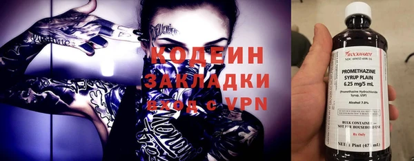 спайс Абинск