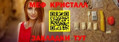 мефедрон VHQ Ликино-Дулёво