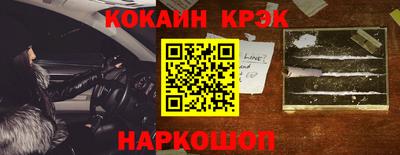 мефедрон VHQ Ликино-Дулёво