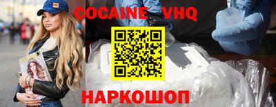 мефедрон VHQ Ликино-Дулёво