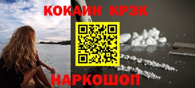 мефедрон VHQ Ликино-Дулёво