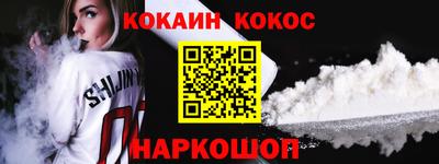 гашик Ливны