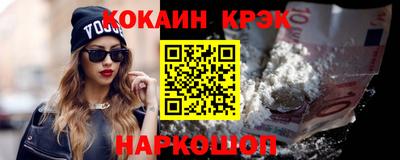 мефедрон VHQ Ликино-Дулёво
