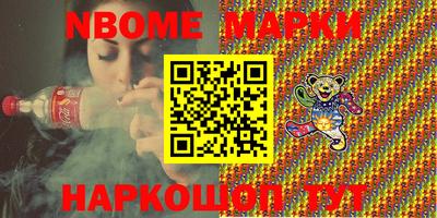 гашик Ливны