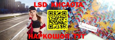 гашик Ливны