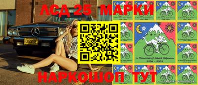 PSILOCYBIN Лесосибирск