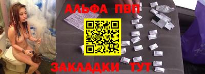 гашик Ливны