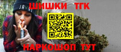 гашик Ливны
