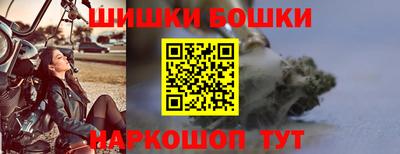 гашик Ливны