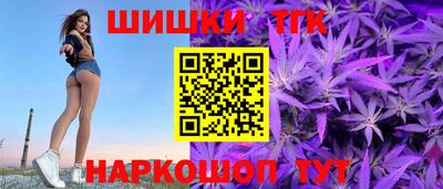 гашик Ливны