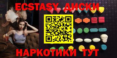 PSILOCYBIN Лесосибирск